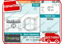 ������� ��������� Teikin 46360 0.50 (4��/����) � ��������� � ��������� [46360050] 46360050 ����