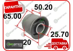 ����������� ������ Tenacity (1237) Aamho1065 Rear (��� ������) � ��������� � ��������� [Aamho1065], ������ AAMHO1065 ����