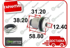 ����������� ������ Tenacity (2617) Aamho1093 Front � ��������� � ��������� [Aamho1093], �������� AAMHO1093 ����