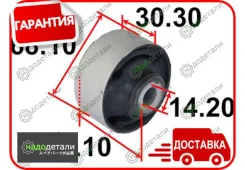 ����������� ������ Tenacity (1654) Aamho1073 Rear � ��������� � ��������� [Aamho1073], ������ AAMHO1073 ����