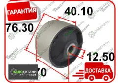 ����������� ������ Tenacity (2726) Aamho1109 Front � ��������� � ��������� [Aamho1109], �������� AAMHO1109 ����