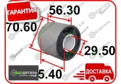 ����������� ������ Tenacity (2550) Aamje1020 Rear (��� ������) � ��������� � ��������� [Aamje1020], ������ AAMJE1020 ����