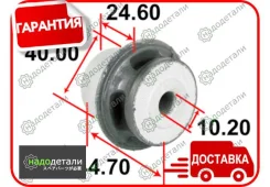 ����������� ������ Tenacity (2052) Aamma1031 � ��������� � ��������� [Aamma1031] AAMMA1031 ����