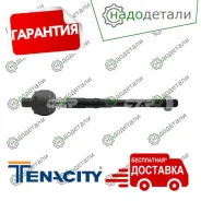 ����������� ������ Tenacity (2928) Aammi1113 � ��������� � ��������� [Aammi1113] AAMMI1113 ����