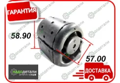 ����������� ������ Tenacity (2076) Aamni1001 Rear � ��������� � ��������� [Aamni1001], ������ AAMNI1001 ����