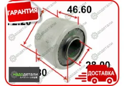 ����������� ������ Tenacity (1032) Aamni1026 Rear (��� ������) � ��������� � ��������� [Aamni1026], ������ AAMNI1026 ����