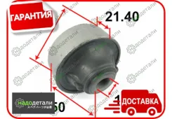 ����������� ������ Tenacity (2031) Aamni1055 ��������� Rear � ��������� � ��������� [Aamni1055], ������ AAMNI1055 ����