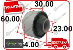 ����������� ������ Tenacity (2074) Aamto1003 Rear � ��������� � ��������� [Aamto1003], ������ AAMTO1003 ����