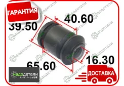 ����������� ������ Tenacity (1196) Aamto1146 Front � ��������� � ��������� [Aamto1146], �������� AAMTO1146 ����