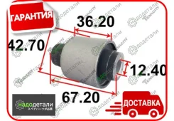 ����������� ������ Tenacity (2647) Aamto1257 Rear � ��������� � ��������� [Aamto1257], ������ AAMTO1257 ����