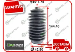 ������� ������� Tenacity (1644) Asrto1008 � ��������� � ��������� [Asrto1008] ASRTO1008 ����