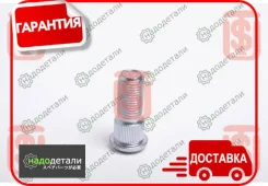 ������� �������� TSU A200-9 � ��������� � ��������� [A2009] A2009 ����