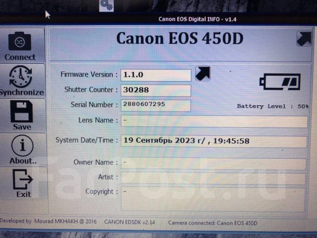 Canon EOS 450D Kit. 15 - 19.9 ��, ���: ��� ���� ����