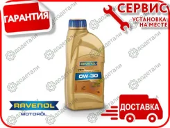 Ravenol VSW