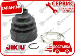 ������� ����� � ��������� � ��������� [CD11026] CD11026 ����