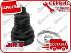 ������� ����� � ��������� � ��������� [CD43019] CD43019 ����