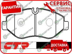 ������� ���������, �������� (����� � GK0071) MB Sprinter, Vito, Viano 06-; VW Crafter 06-; [CKBZ44] CKBZ44 ����