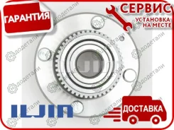 ��������� ��������� 3737 Iljin IJ112035 � ��������� � ��������� [IJ112035] IJ112035 ����