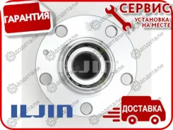 ��������� ��������� 3752 Iljin IJ132011 � ��������� � ��������� [IJ132011] IJ132011 ����