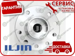 ��������� ��������� 3692 Iljin IJ133022 � ��������� � ��������� [IJ133022] IJ133022 ����