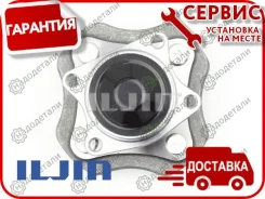 ��������� ��������� 4037 Iljin IJ143006 � ��������� � ��������� [IJ143006] IJ143006 ����