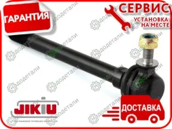 ���� ������������� KIA Sportage 93-; [LS13010] LS13010 ����