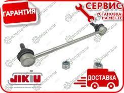 ���� ������������� HO Civic Vll 06- [LS28140] LS28140 ����