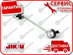 ���� ������������� CH Cobalt 13-; [LS52001] LS52001 ����