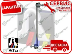 ������ �������������, �������� (�������� 97-90386) VO S60/V60 10-, S80 06-, V70 07-, XC60 08-, XC70 07-; FO Galaxy 06-, Mondeo 07-, S-Max 06-; [979060...