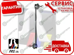 ������ �������������, �������� RE Espace/Laguna II 02-; OP Vivaro 01- [9790406] 9790406 ����