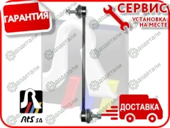 ������ �������������, �������� MZ 3 (BK) 03-09, 5 (CR19/CW) 05-; VO C30 06-12, S40 04-, V50 04-; FO C-MAX 03-, Focus II (DA_) 04-, Focus III 11-, KUGA...