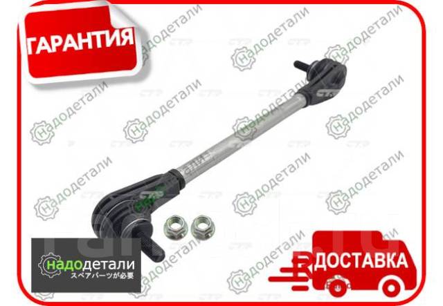   CTR PL0527     [PL0527] PL0527 