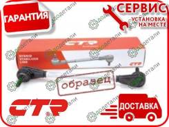   CTR PL0586     [PL0586] PL0586 