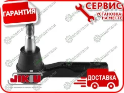 ���������� ������� ���� � ��������� � ��������� [ET52002] ET52002 ����
