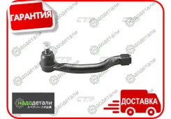 ���������� ������� CTR CE0220 (CEHO-33) � ��������� � ��������� [CE0220] CE0220 ����