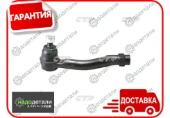 ���������� ������� CTR CE0327L (CEKH-35L) � ��������� � ��������� [CE0327L] CE0327L ����