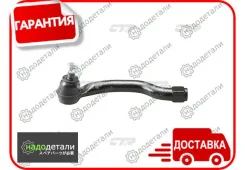 ���������� ������� CTR CE0219 (CEHO-32) � ��������� � ��������� [CE0219] CE0219 ����