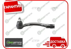 ���������� ������� CTR CE0338L (CEKH-47L) � ��������� � ��������� [CE0338L] CE0338L ����