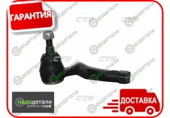���������� ������� CTR CE0520 (CEN-127) � ��������� � ��������� [CE0520] CE0520 ����