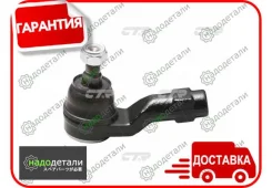 ���������� ������� CTR CE0530 (CEN-137) � ��������� � ��������� [CE0530] CE0530 ����