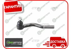 ���������� ������� CTR CE0554 (CEN-19) � ��������� � ��������� [CE0554] CE0554 ����