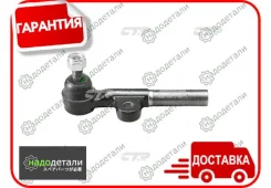 ���������� ������� CTR CE0753 (CET-138) � ��������� � ��������� [CE0753] CE0753 ����