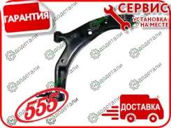 ����� ��������, �������� ������ Nissan Almera; N16;00-; LOW R [SA4862R] SA4862R ����