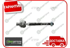 ���� ������� CTR CR0310 (CRKK-2, CRMZ-4) � ��������� � ��������� [CR0310] CR0310 ����