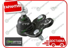 ����� ������� CTR CB0121 (CBHO-37) � ��������� � ��������� [CB0121] CB0121 ����