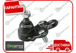 ����� ������� CTR CB0122 (CBHO-38) � ��������� � ��������� [CB0122] CB0122 ����