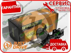 ������ ������������ �������� ����� /339229/ Nissan Teana (J32) 09- [JAS0504] JAS0504 ����