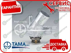 ��������� 0049/1366 NI Cefiro VQ20DE 02-, SkyLine VQ35DE 01-/Cedric 95-99 [WH31U82TBB] WH31U82TBB ����