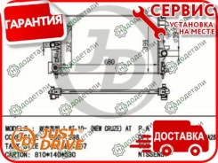 �������� ��������� A/T (������ ������ ��� - ������) CH Cruze A/T [JPR0044] JPR0044 ����