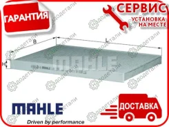 ������ ������ (��������) CHR Voyager 2000- [LAK159] LAK159 ����